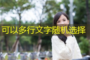 The love psychology and long-term relationships in Shanghai